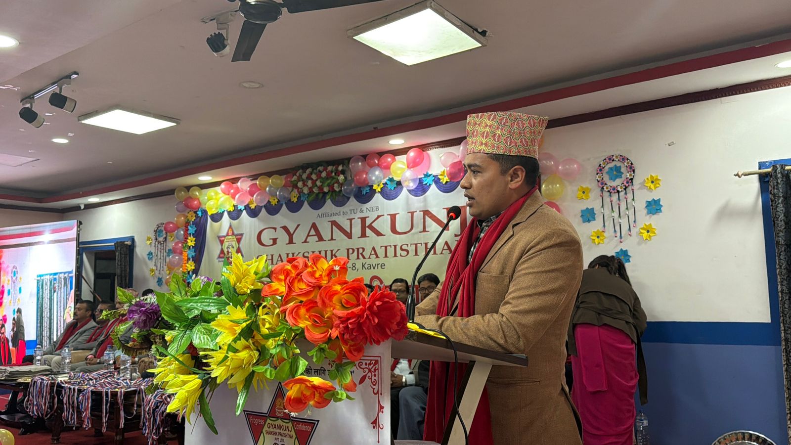 नानिबाबुको २३ औ विधालय दिवश