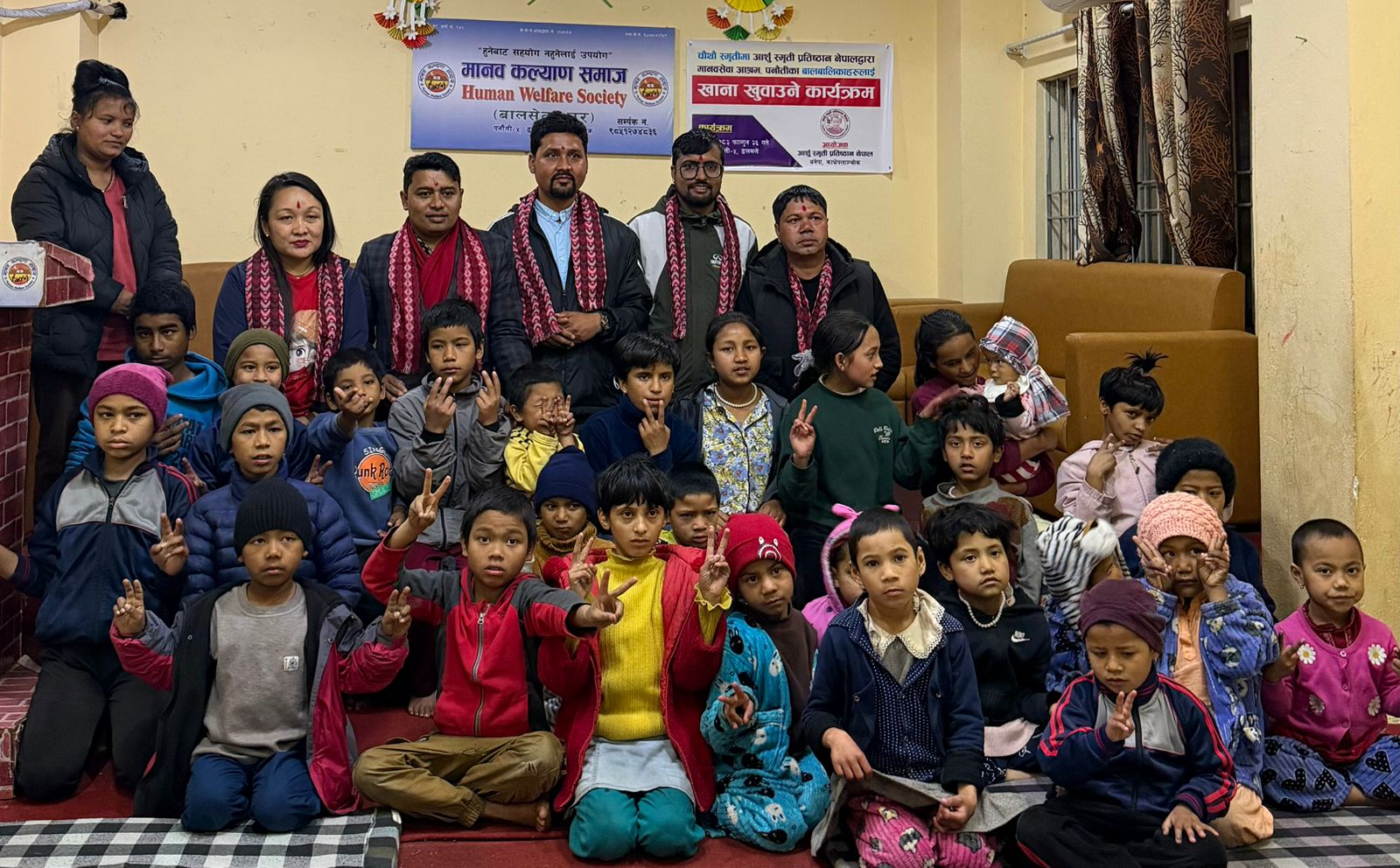 चौथौ स्मृतीमा आर्श स्मृती प्रतिष्ठान नेपालद्वारा मानवसेवा आश्रम, पनौतीका बालबालिकाहरूलाई खाना खुवाउने कार्यक्रम