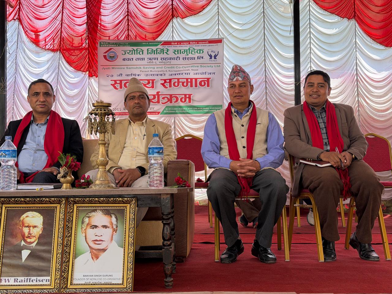 ज्योति मिर्मिरे सामुहिक साकोस को २७ औ स्थापना दिवश अतिथि को भुमिकामा सहभागी मायाको चिनो काउली सहित पनौती