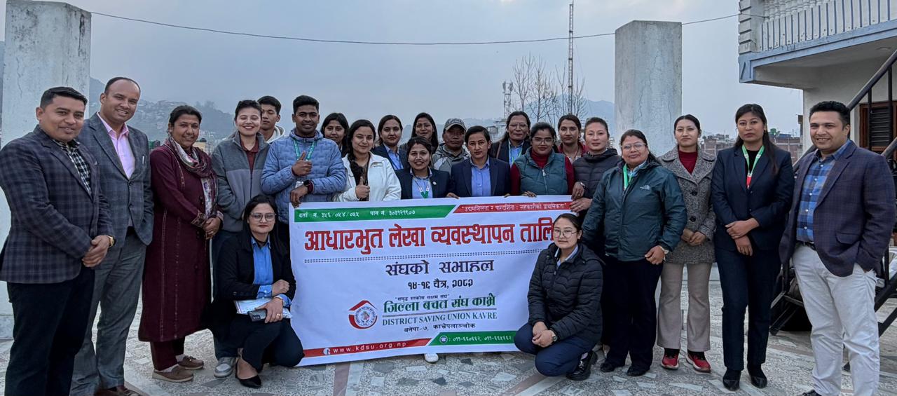 काभ्रेपलाञ्चोक जिल्ला बचत तथा ऋण सहकारी सङ्घ लि. को आयोजनामा सञ्चालन भएको ३ दिने आधारभूत लेखा व्यवस्थापन तालिम सचिव राजन अधिकारीको अध्यक्षतामा प्रमाणपत्र वितरणसहित सम्पन्न