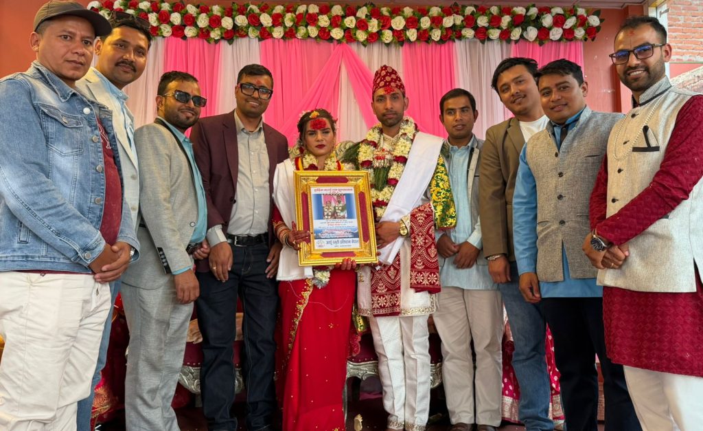सान्ता बहिनीको बिबाह
