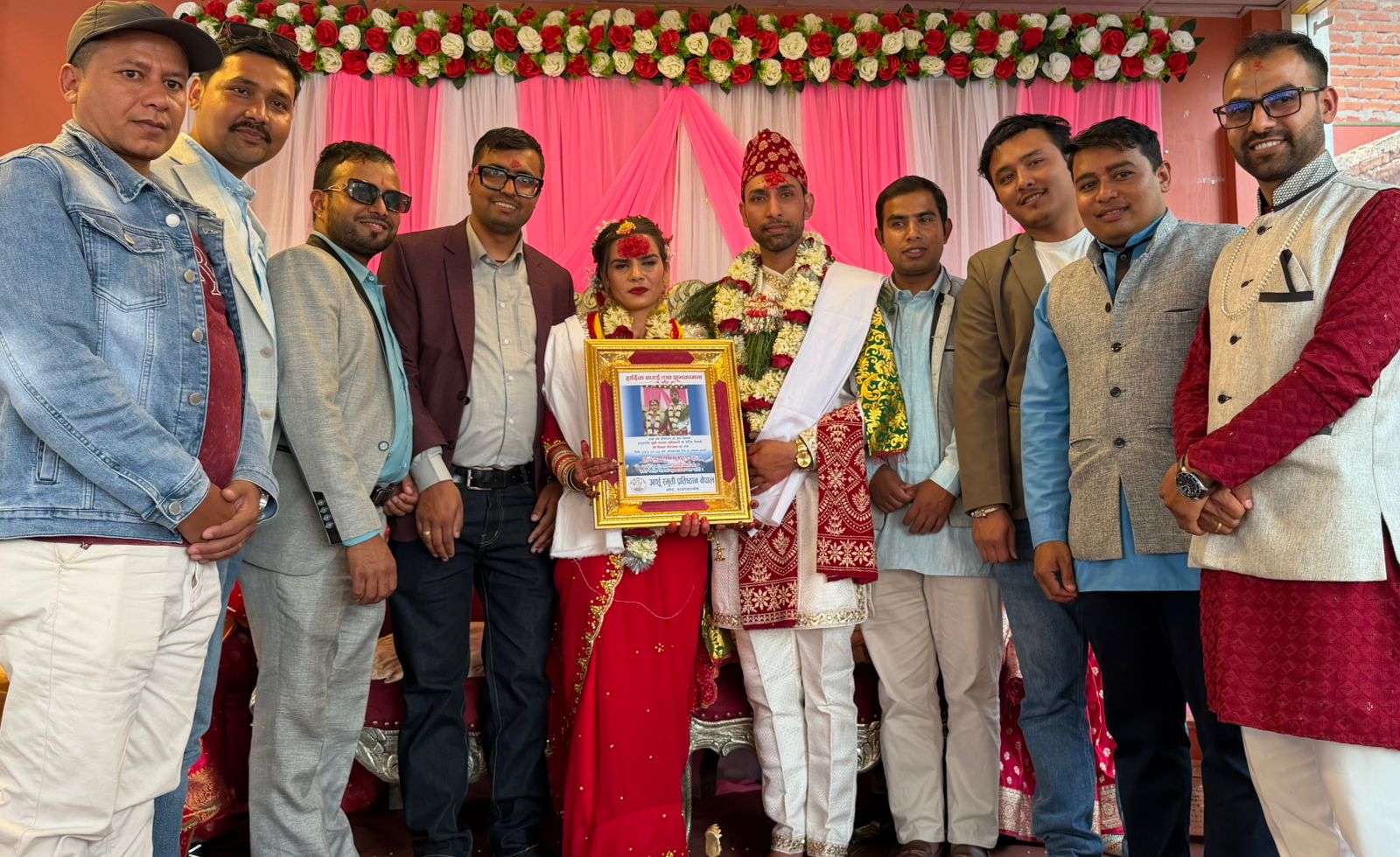 सान्ता बहिनीको बिबाह